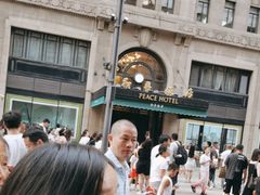 -上海和平饭店 Fairmont Peace Hotel