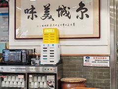 -柴氏风味斋(甘家口店)