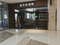 -星巴克(南翔五彩城店)