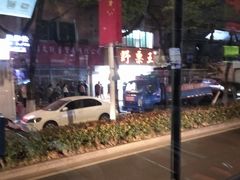 -阿男野栗王(金门路店)