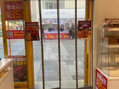 -味多美(江桥万达店)