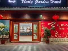 -梅州天地人花园酒店(梅县人民广场店)