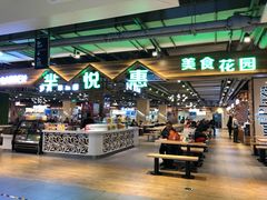 -欧亚商都奥特莱斯(新发路店)
