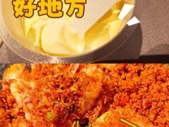 -徐记海鲜(大雁塔|金都店)