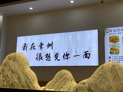 -苏城街面馆(潞城店)