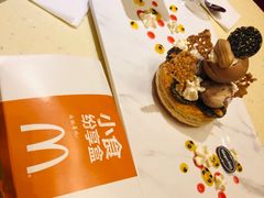 -哈根达斯(国瑞店)