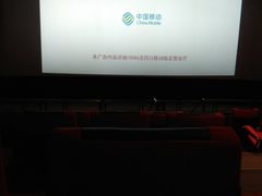 -成都百丽宫影城(LUXE太古里店)