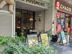 -LE MISSMORE餐酒吧(茉念西里店)