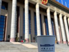 -人民大会堂