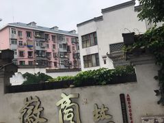 -中国徽菜·徽商故里(广安门店)