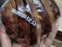 -富贵面包公司(运河店)