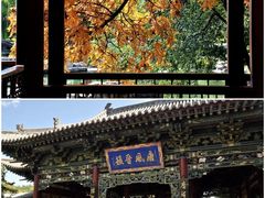-晋祠公园