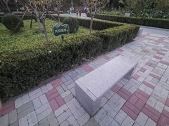 -黄村公园