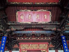 -建水文庙