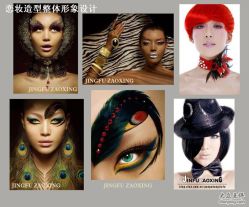点击看大图 -FIONA MAKE UP恋妆造型