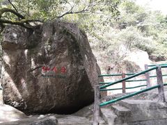 -百漈沟生态旅游景区
