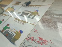 -阊门姚记豆浆(旧学前直营店)