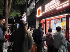 -莫朗核桃饼(虹泉路店)