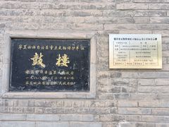 -鼓楼(兴庆区)