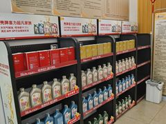 -博睿通达汽车修理站