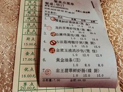 -龙的酒楼·手工早茶·顺德菜(近良路店)