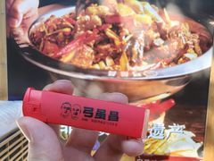 -弓虽昌焖烧鸡(大竹林店)