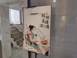 -咪咪专业脱毛连锁机构