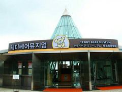 -济州岛泰迪熊博物馆