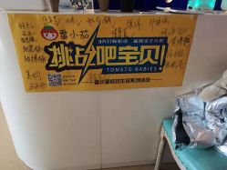 -番小茄小儿推拿(望京店)
