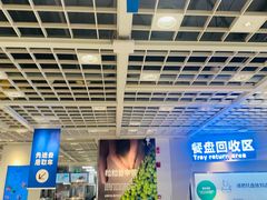 -宜家·瑞典风味餐厅(天津东丽商场店)