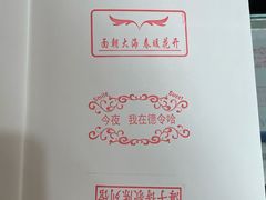 -海子诗歌陈列馆