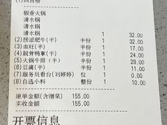 -海底捞火锅(振华商厦店)