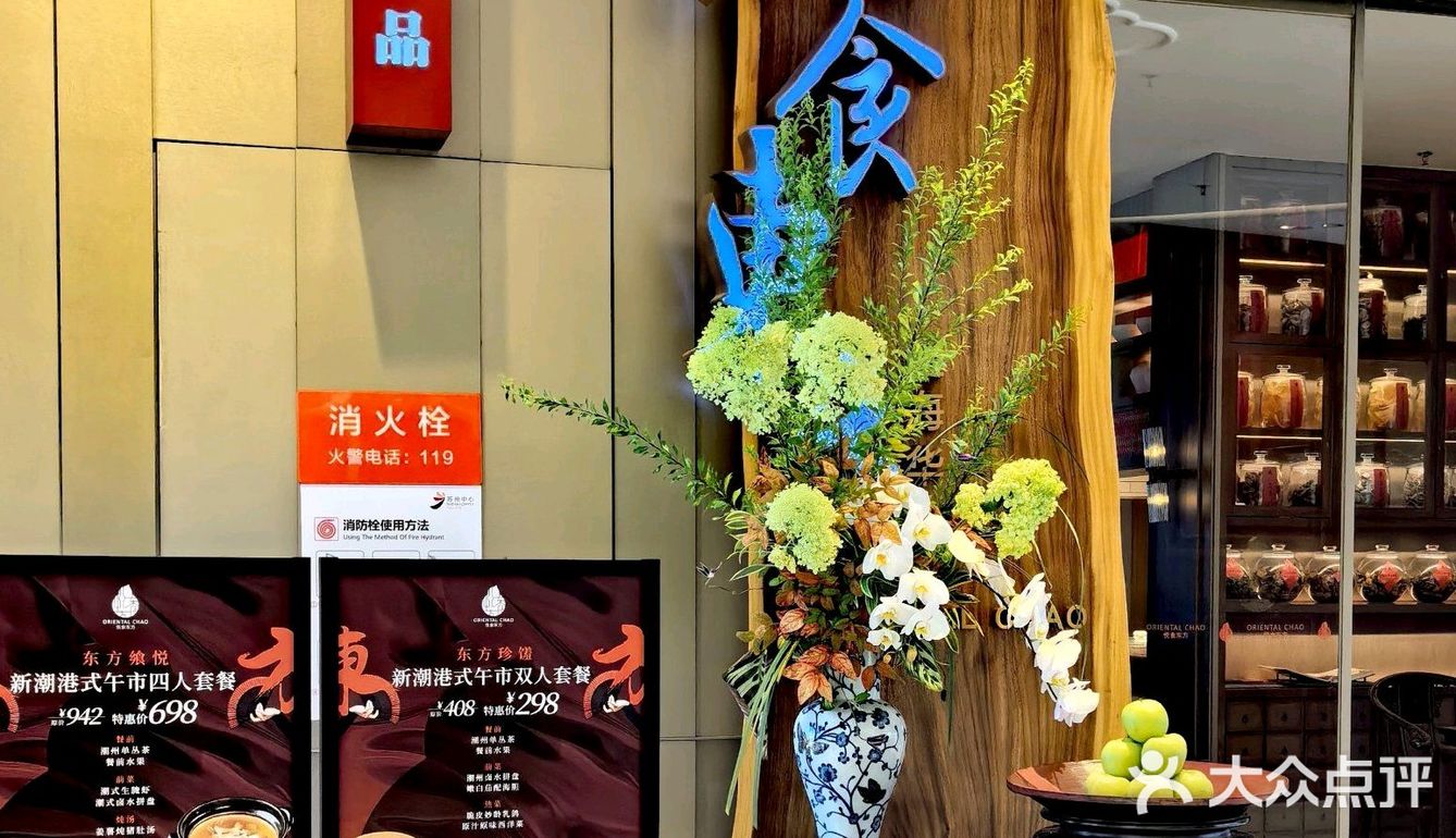 #我的商场美食清单 | 苏州中心美食丰俭由人