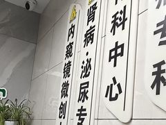 -半岛宠物医院24小时(白果林店)