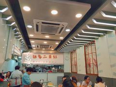 -义顺牛奶公司(庇利金街店)