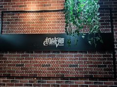 -机械师超级密室(大唐西市店)