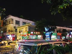 -东晓胜汇里(南洲北路店)