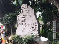 -铁路文化公园