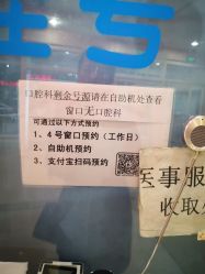 -北京市东城区妇幼保健院(南院区)
