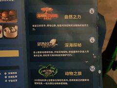 -珠海横琴国家地理探险家中心(创新方)