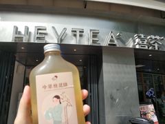 -喜茶(佛山顺德大良东乐路店)