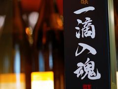 -石葵(锦业时代店)