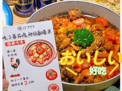 -小瑞厨房·贵州菜·番茄鸡(恒峰步行街店)