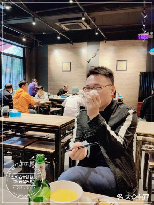 左邻右舍褡裢火烧(石榴园店)图片