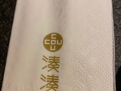 -湊湊火锅·茶憩(和平大悦城店)