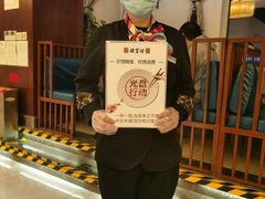 -便宜坊烤鸭店(科创店)