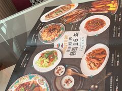 -巴依老爷新疆美食(清华东门店)