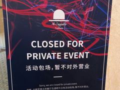 -卡佩罗意大利餐厅及酒吧Al Cappello Trattoria