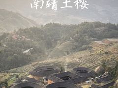 -南靖田螺坑土楼群景区