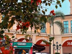 -佛罗伦萨小镇广佛名品奥特莱斯(疏港路店)